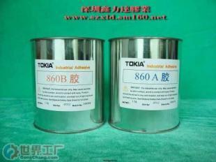 环氧树脂AB胶等化工粘接剂 批发采购与应用指南