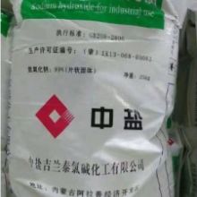 沧州宏达化工制品厂 匠心铸就化工品质之源